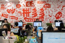 【3分钟科普下】漳州企业网站_哔哩哔哩-2